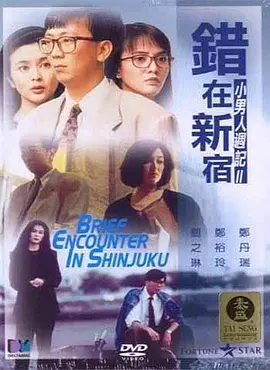 诺雷邦辣妹2