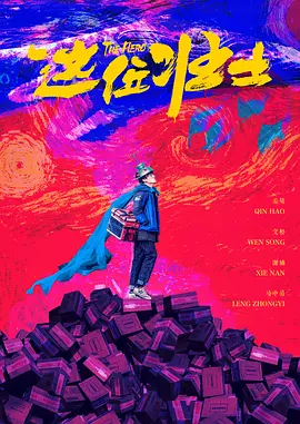 丁香婷婷六月