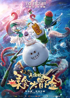 4虎影音