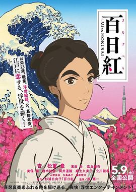 梦中的真实感