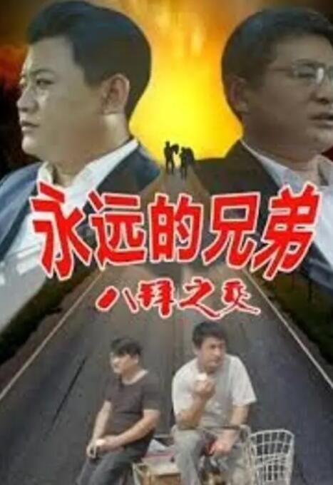 高清影视之家