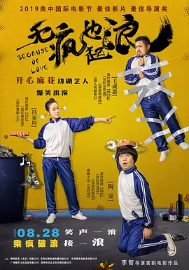 代理快点快点