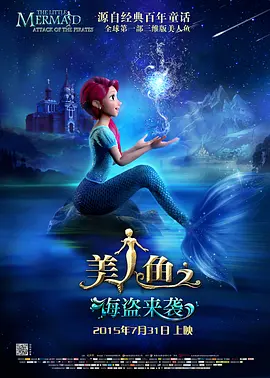 恶魔合约