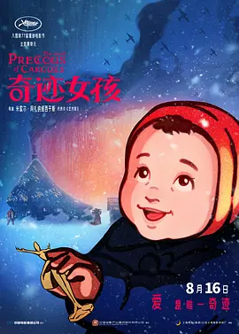 人人草视频在线观看