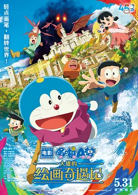 www大男人影院