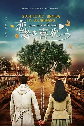 新的哥哥