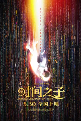 高实在是高