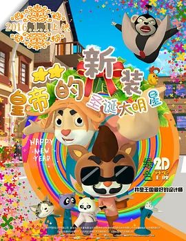 成人涩涩屋福利视频