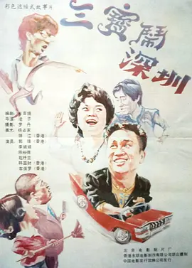 国产福利精品av综合导导航