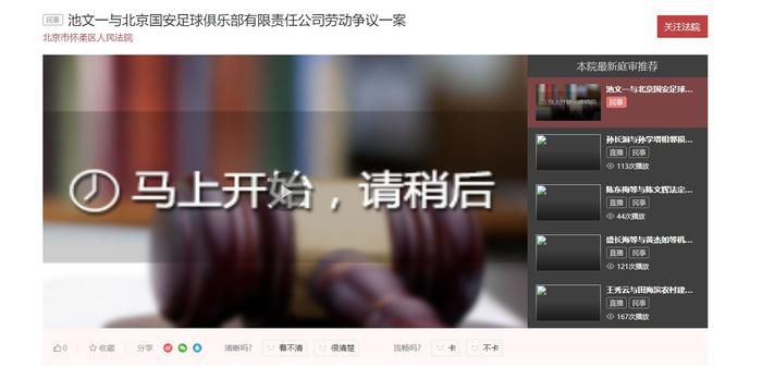 亚洲a视频在线观看