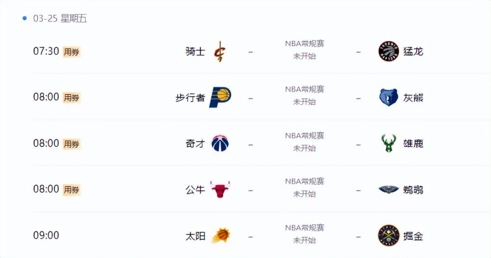 粉丝预告的小姨子