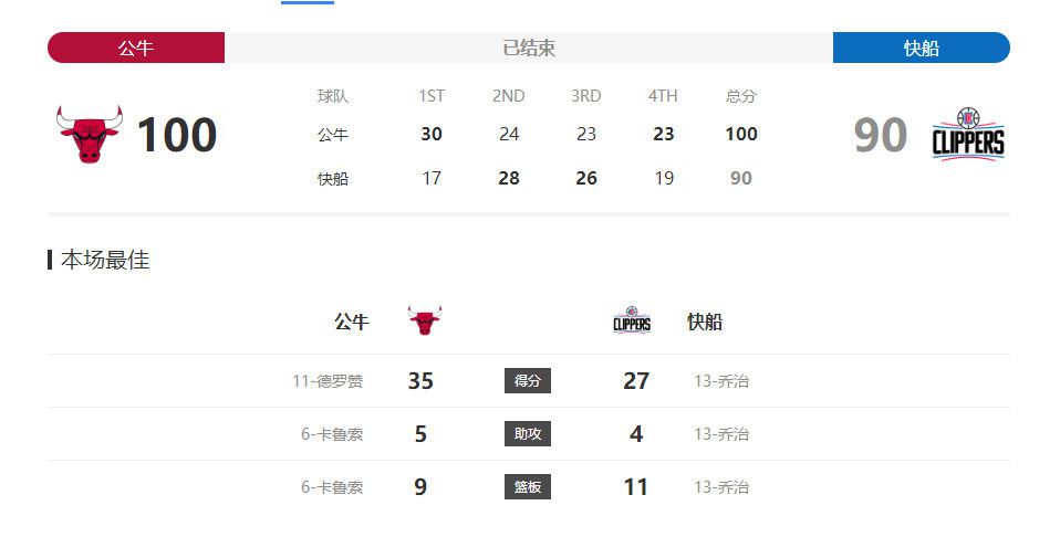 国产香蕉一区二区在线网站