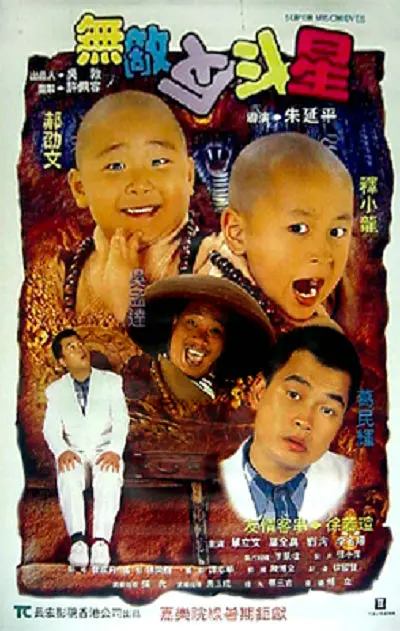 我不喜欢年轻的4