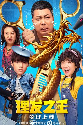 河钢在线电脑版