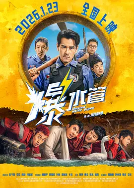 表妹