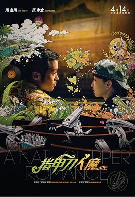欧洲精品一区二区三区在线观看