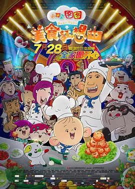 美女和男人上床