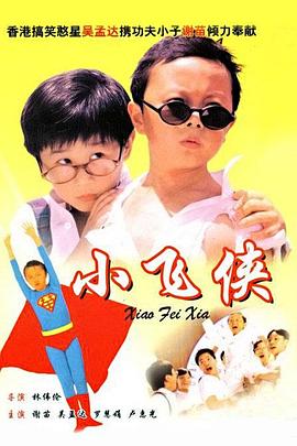 av三级在线观看