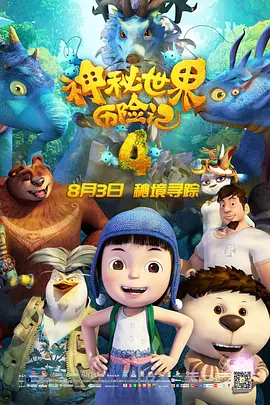 一区二区欧美在线