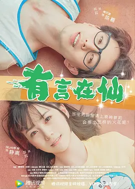 大奶子电影