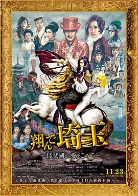 朋友的姐妹2