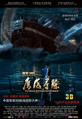 嘿咻成人免费视频欧美激情
