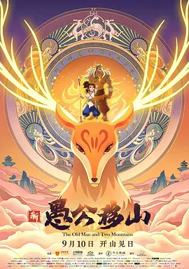 欧美日韩在线电影