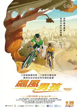 国产成人一区二区三区高清