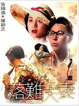国产欧美日韩综合一区二区三区