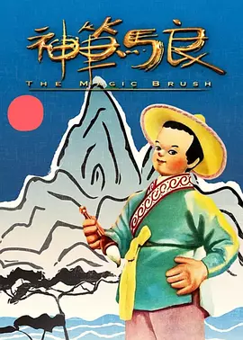 原神同人漫画和动漫作品大全