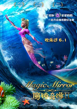 里菜的痛游乐场樱花动漫