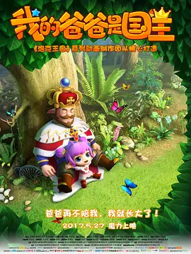 落魄贵族琉璃免费漫画