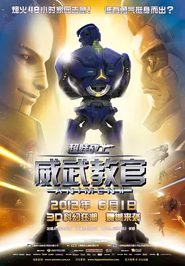 奇米第四色一二三四区