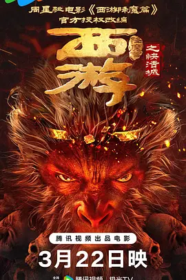 撩妹达人2