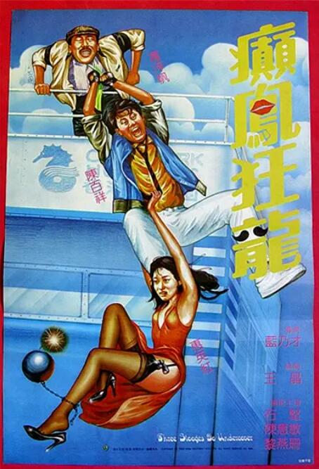 久久午夜电影