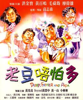 年轻的朋友电影在线播放