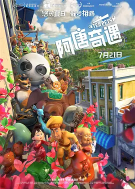 国产欧美中文字幕