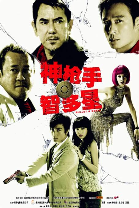 四眼妹的逆袭