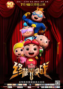 噜噜色噜噜