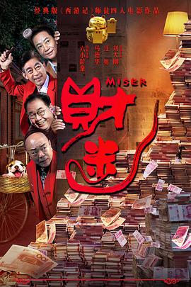 注定的不眠之夜