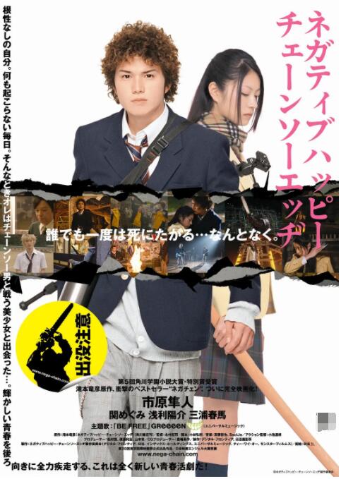 国产日韩欧美中文另类