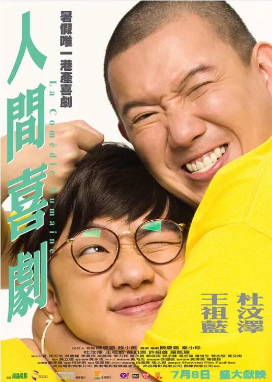 91豆奶
