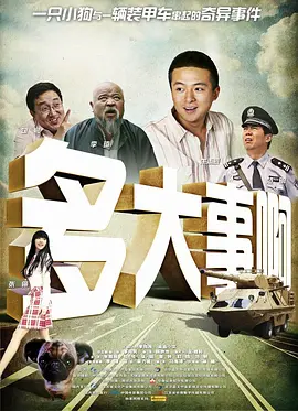 国产福利精品一区