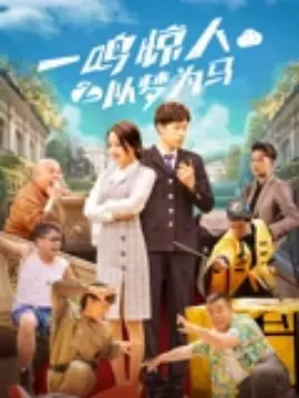 清军大营的女囚