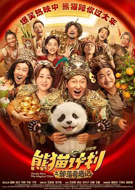 nga守望先锋归来