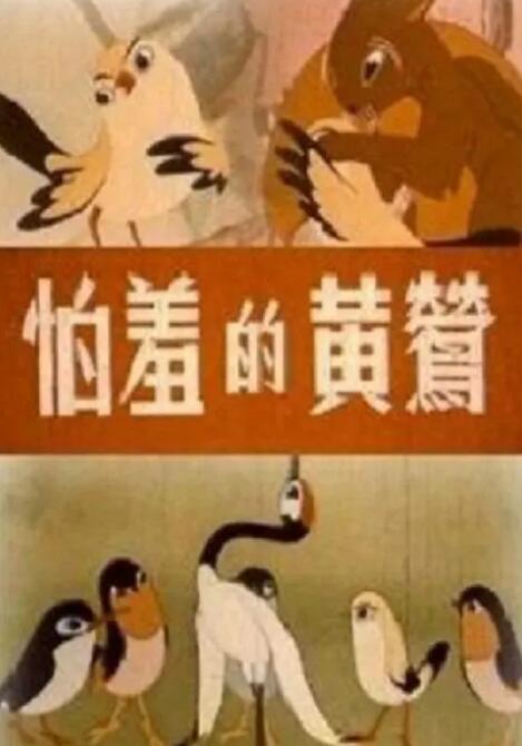 酗酒男女