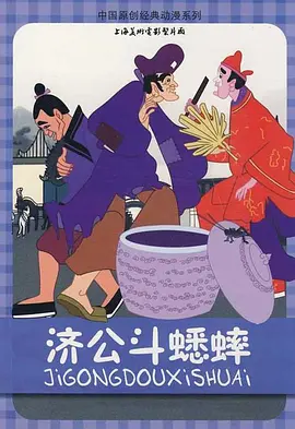 权力的游戏无删减版