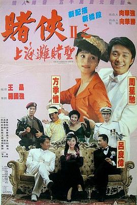 宅男社