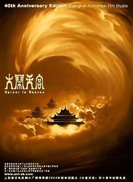 国产午夜亚洲精品不卡电影