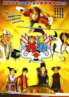 欧美a级黄色片